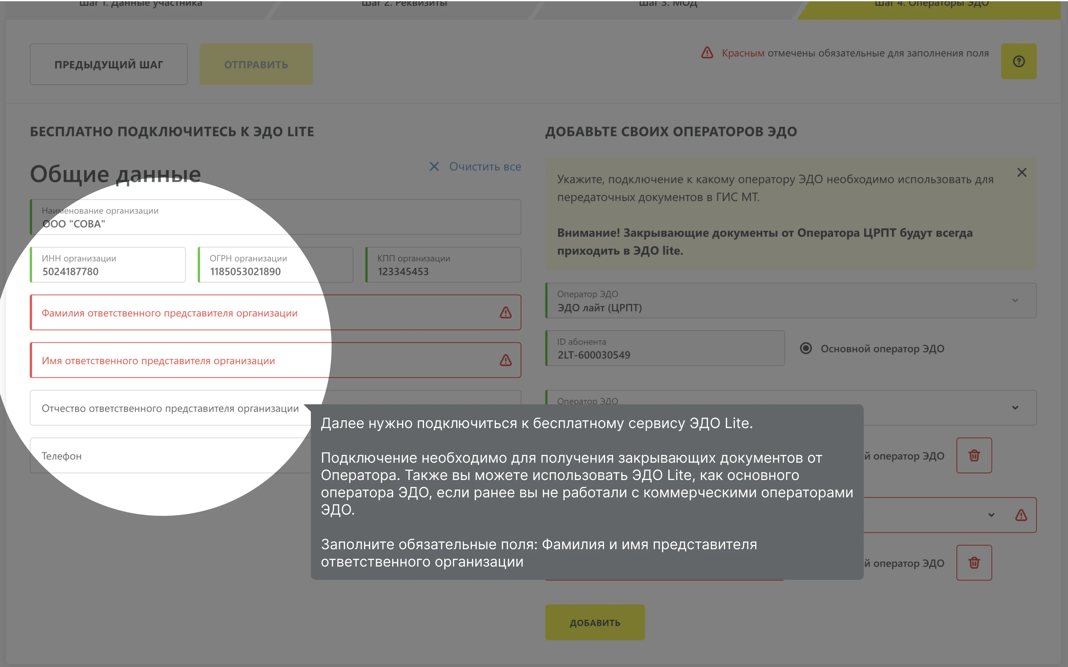 Слайд